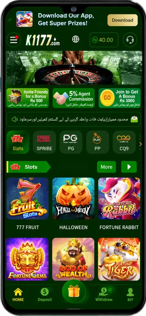 K1177 Game Download