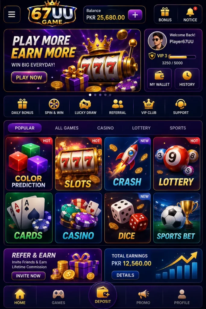 67UU Game Download