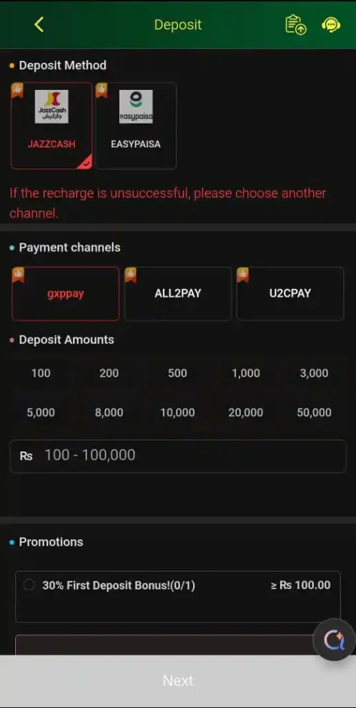 Deposite Process