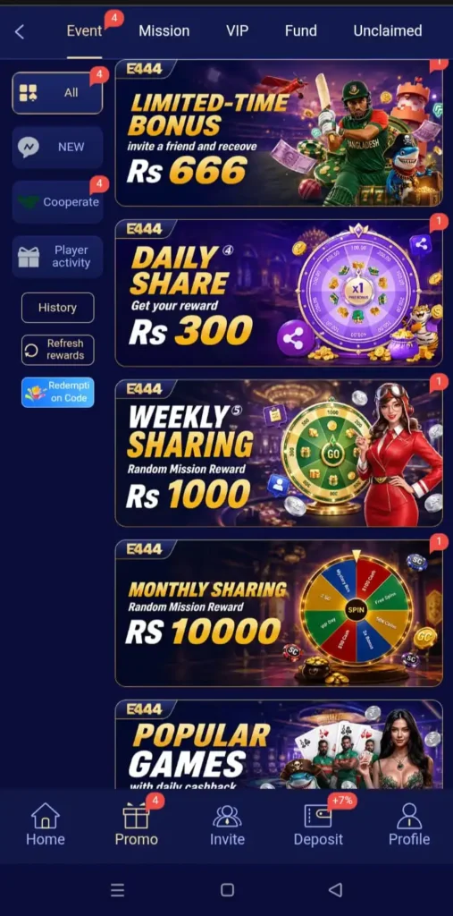 E444 Game App