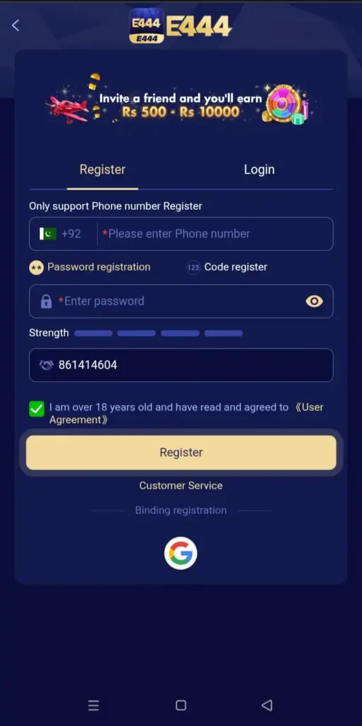E444 Game Login