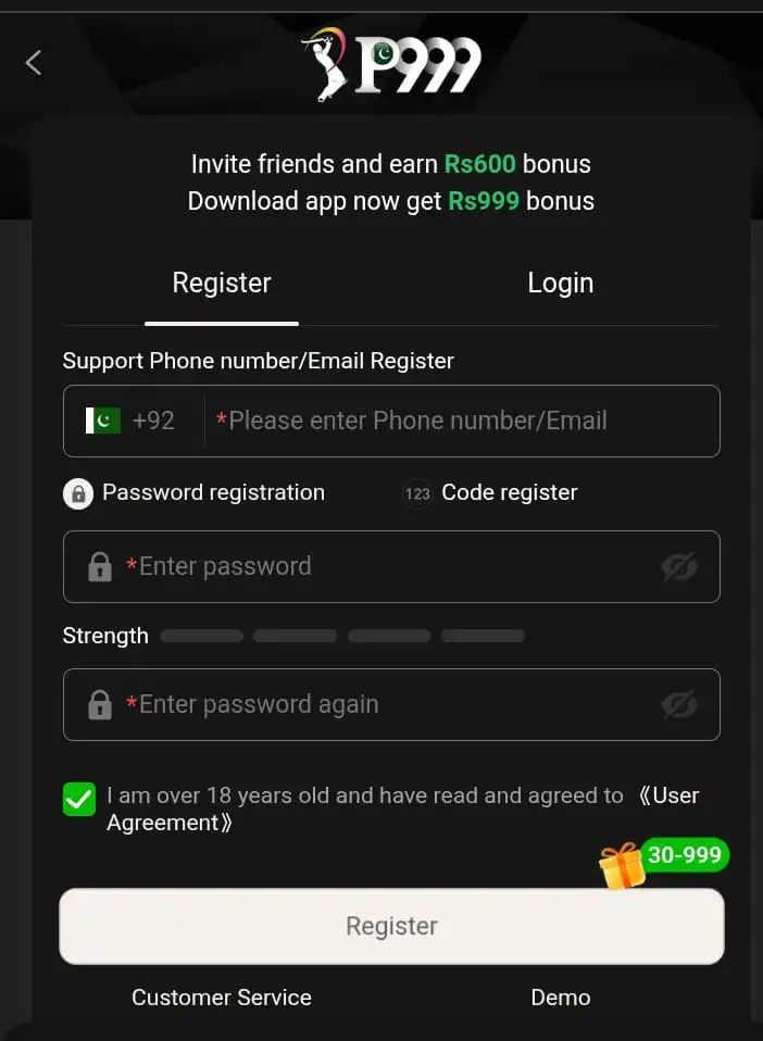 Game login process