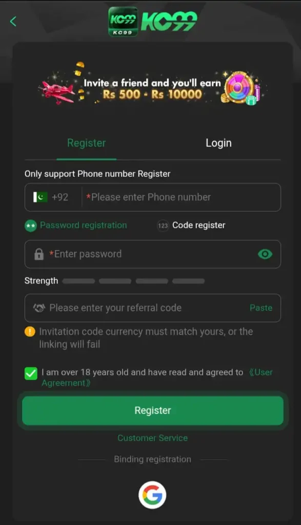 Login interface