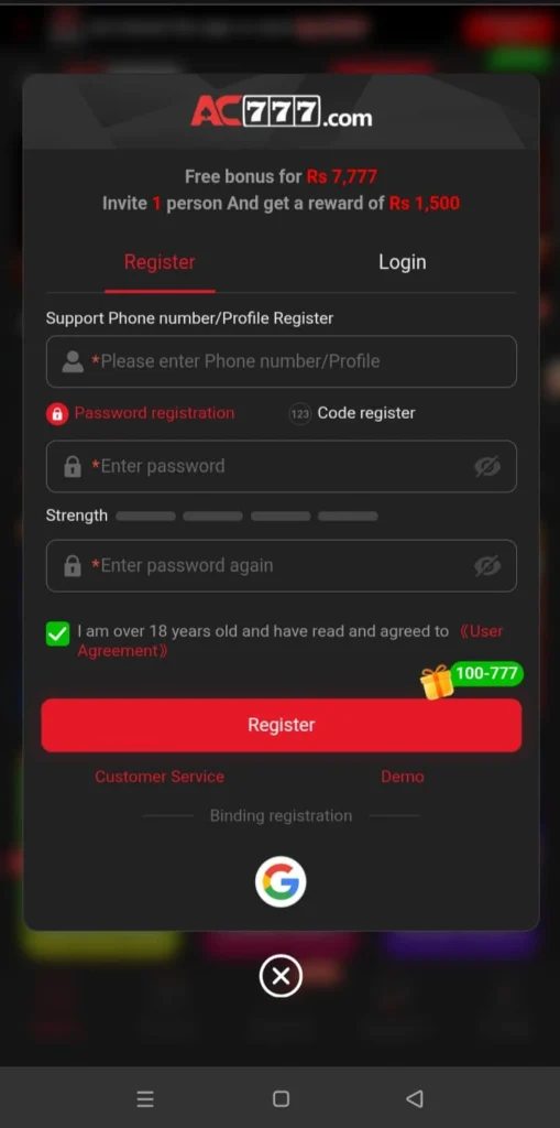 Login process