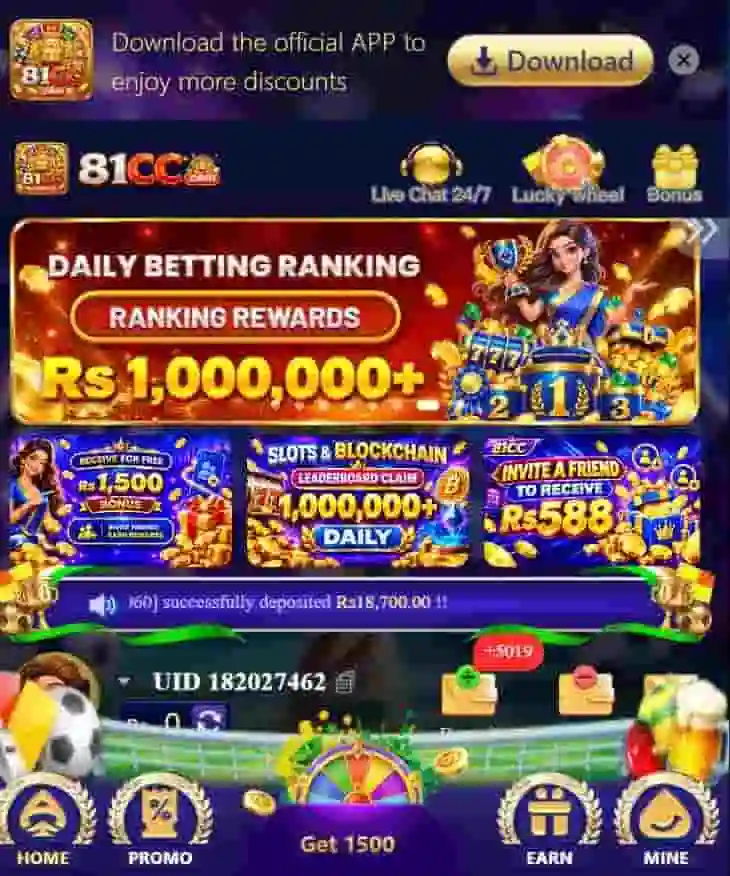 81CC Game Download