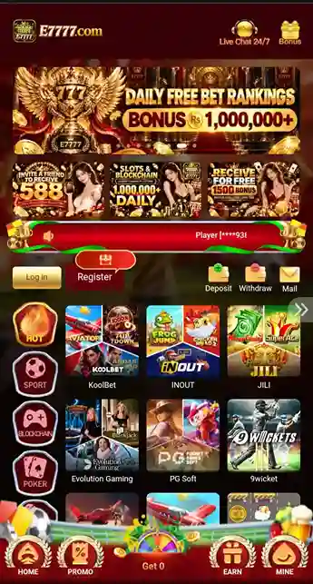 E7777 Game Download
