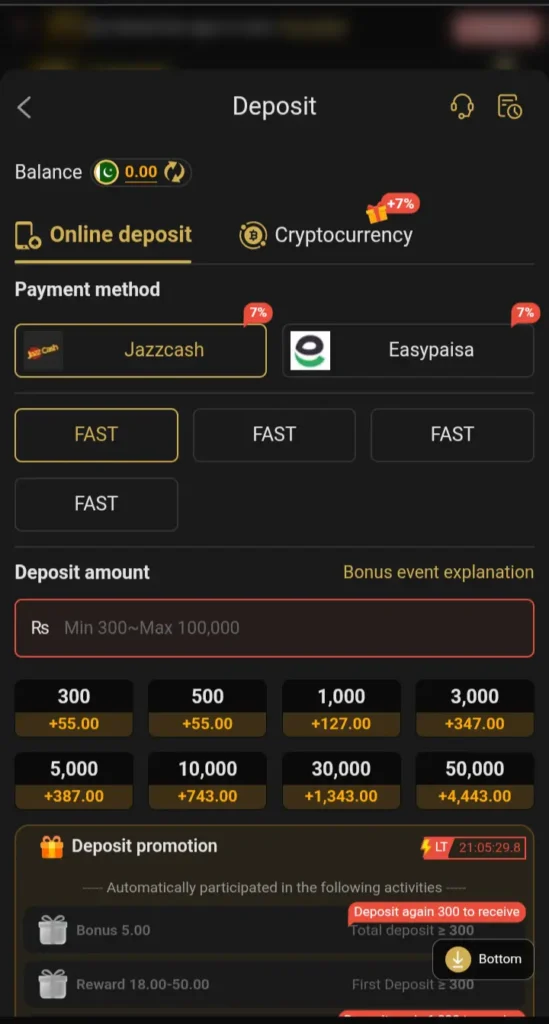 ER666 Game Deposit