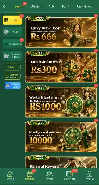 HZ333 Game App