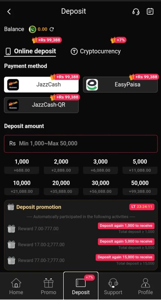 TD1947 Game Deposit